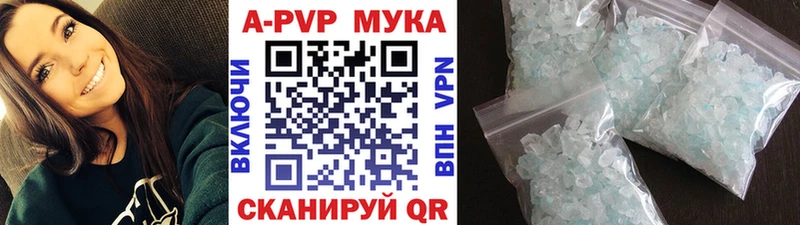 магазин продажи   Алексеевка  Alpha PVP VHQ 