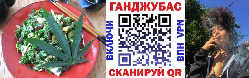 Canna-Cookies конопля  купить наркотики цена  Алексеевка 