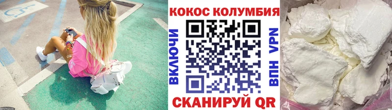 COCAIN 99%  Алексеевка 