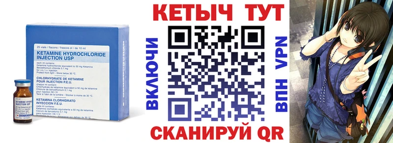 как найти закладки  Алексеевка  Кетамин VHQ 