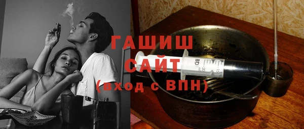 амфетамин Алексеевка