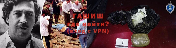 амфетамин Алексеевка