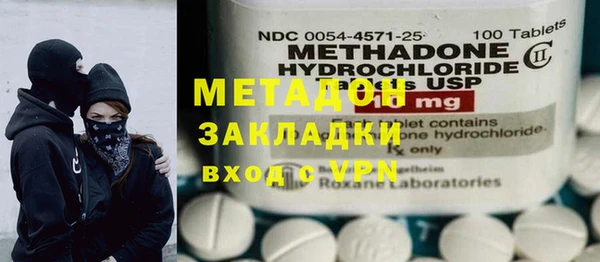 амфетамин Алексеевка