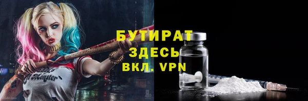 амфетамин Алексеевка