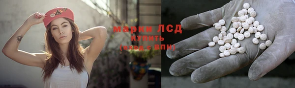 первитин Алексин