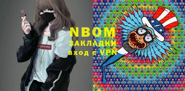 первитин Алексин