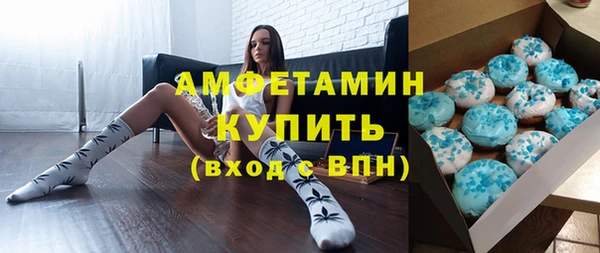 амфетамин Алексеевка