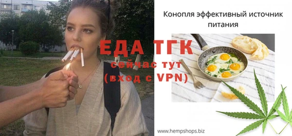 мет Покачи