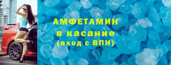 первитин Алексин