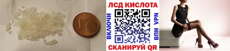 мега вход  Алексеевка  LSD-25 экстази кислота 
