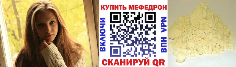 МЯУ-МЯУ мука  Алексеевка 