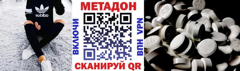 где найти   Алексеевка  МЕТАДОН мёд 