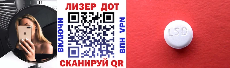 Марки N-bome 1,8мг  Алексеевка 