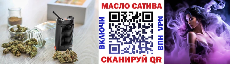 Дистиллят ТГК вейп Алексеевка